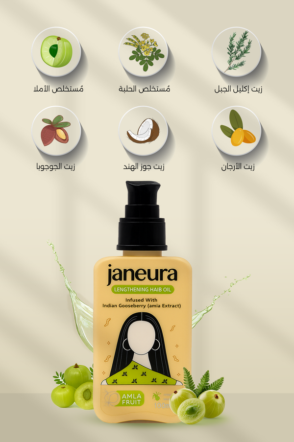 Janeura Amla Hair Oil