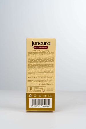 زيت كركدية هندي