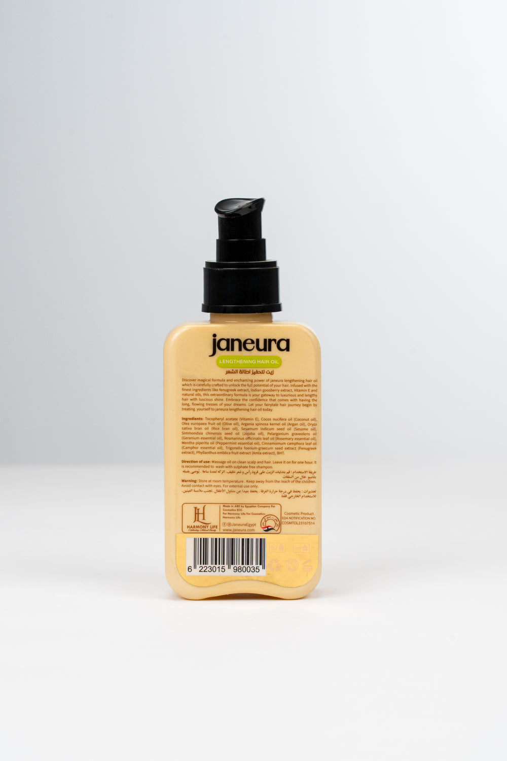 Janeura Amla Oil