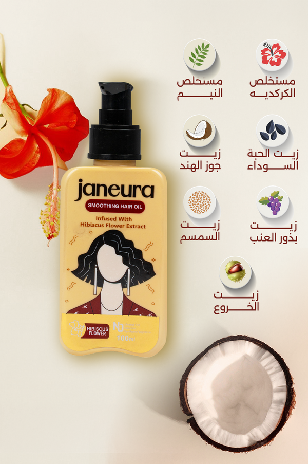 Janeura Hibiscus Hair Oil
